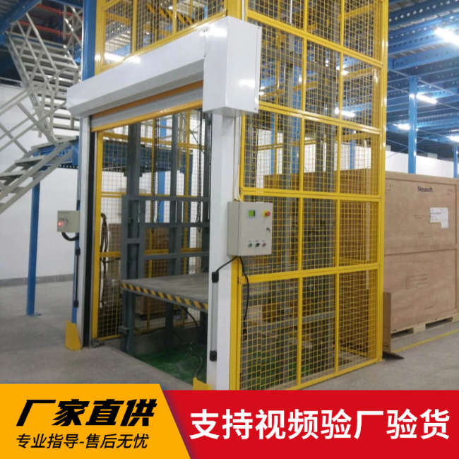 安庆3吨室内升降货梯安装